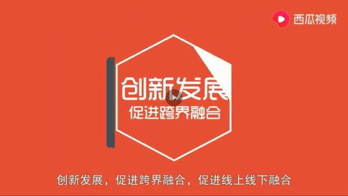 新零售浪潮下的便利店 互聯(lián)網(wǎng)時(shí)代的模式重塑與未來(lái)