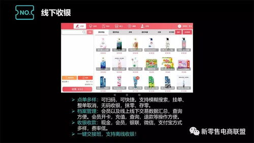 2019互聯(lián)網(wǎng)項(xiàng)目終結(jié)者 智慧新零售的崛起與互聯(lián)網(wǎng)零售的反思