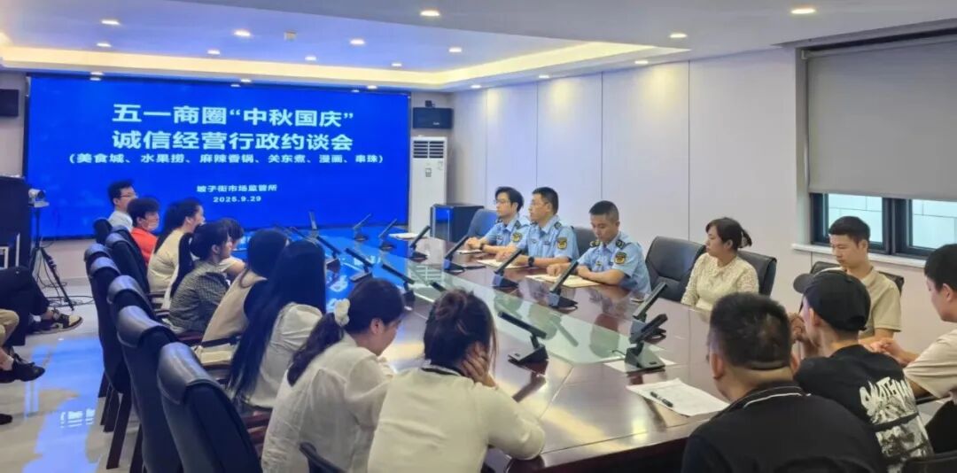 長沙市天心區市場監督管理局集中力量排查五一商圈市場秩序隱患
